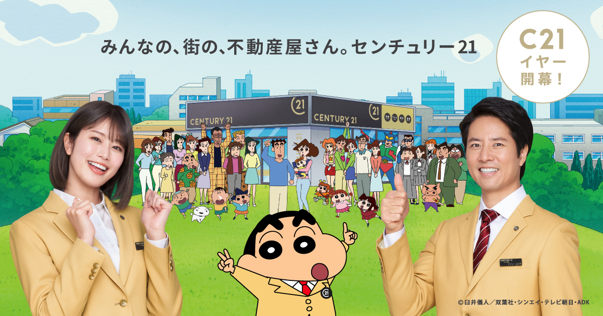 【糸島市】不動産買取で中古住宅やマンションを査定！良い不動産会社の選定方法・不動産買取のポイント