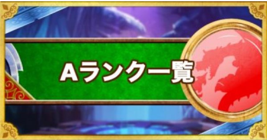 【zooba バトルモン】令和4年6月現在　全31キャラ、現環境最強キャラランキング！！TOP31