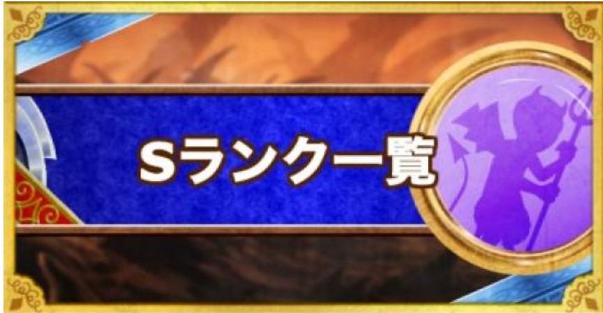 【zooba バトルモン】令和4年6月現在　全31キャラ、現環境最強キャラランキング！！TOP31