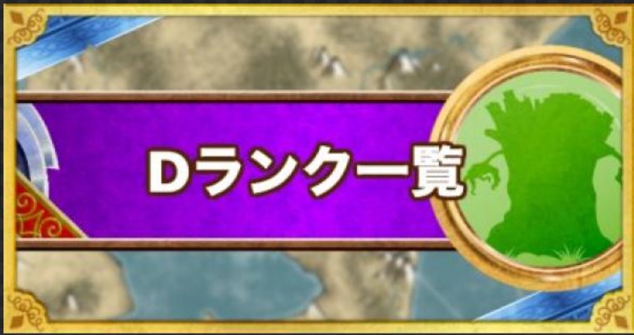 【zooba バトルモン】令和4年6月現在　全31キャラ、現環境最強キャラランキング！！TOP31
