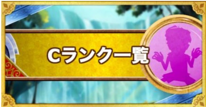 【zooba バトルモン】令和4年6月現在　全31キャラ、現環境最強キャラランキング！！TOP31