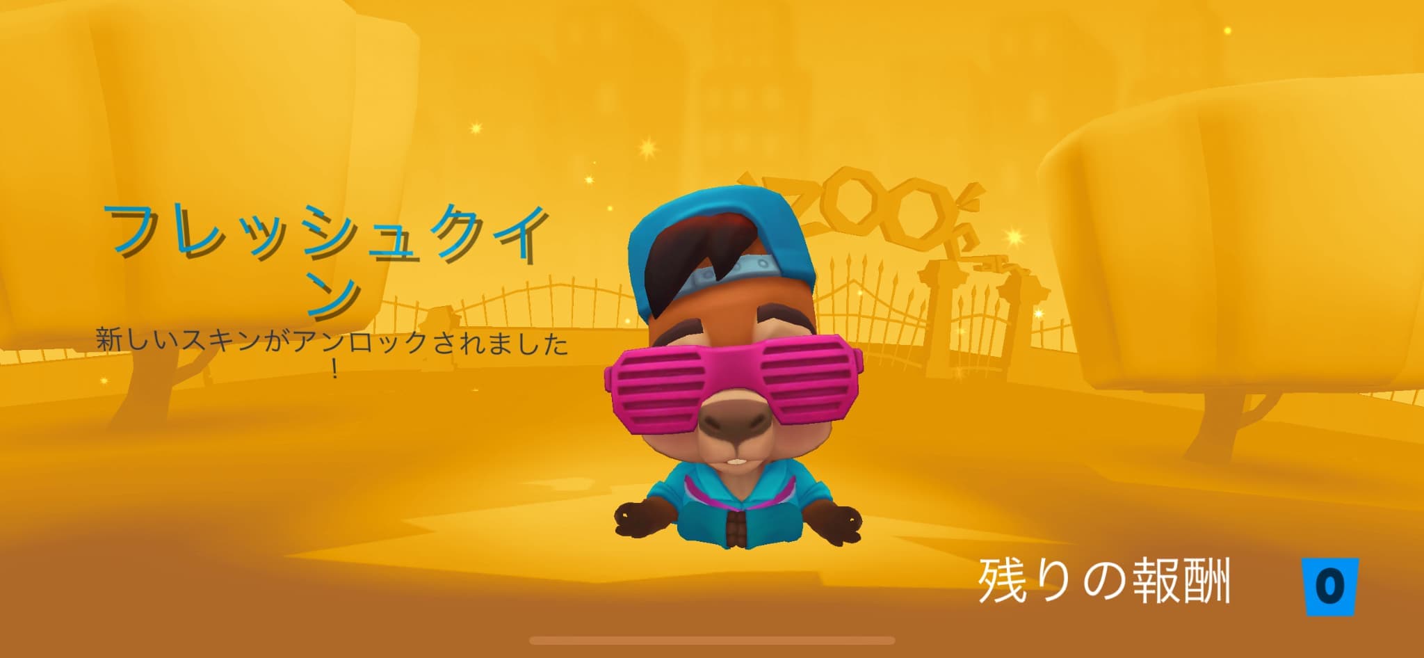 【zoobaバトルモン攻略】2022年7月登場の新キャラ、カピバラのクインの紹介
