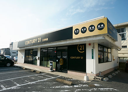 「CENTURY21」に加入しています！