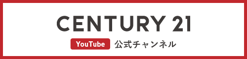 CENTURY21 Youtube ー公式チャンネル