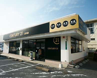 CENTURY21-三愛地建-