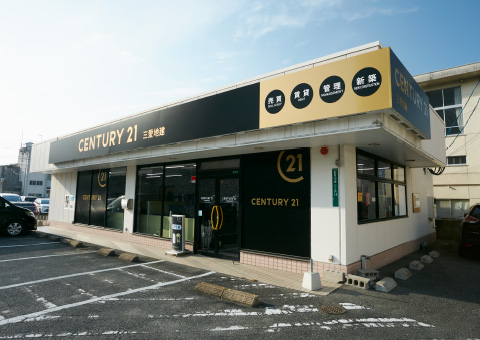 CENTURY21-三愛地建-